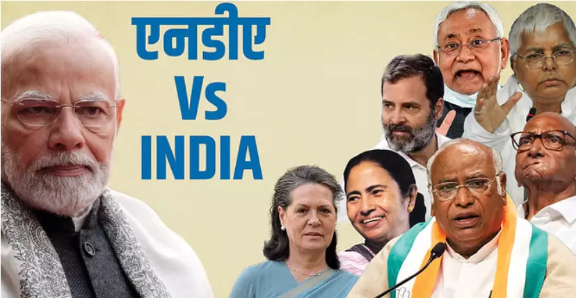 2024 आम चुनाव: अभी यह अंगड़ाई, फरवरी से शुरू होगी बड़ी लड़ाई; NDA-INDIA ने तेज की तैयारियां