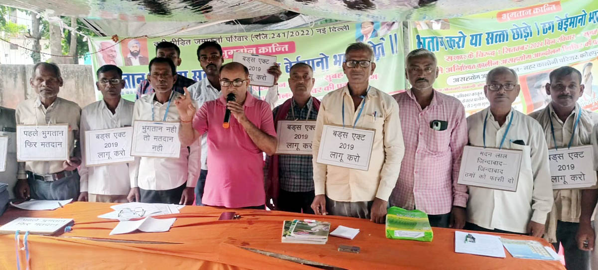 डेढ़ माह से धरना दे रहे ठगी पीड़ितों ने डीएम से की मांग