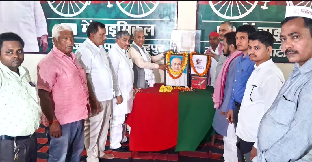 सपाईयों ने आचार्य नरेन्द्र देव व सरदार पटेल की मनाई जयंती – दोनों के चित्रों का पुष्प अर्पित कर व्यक्तित्व एवं कृतित्व पर डाला प्रकाश