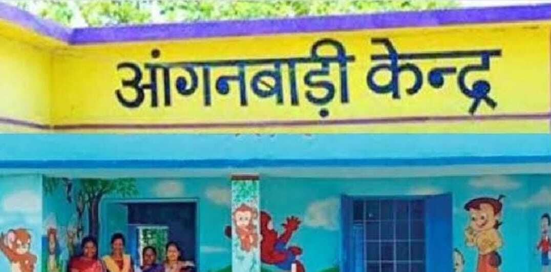 आंगनबाड़ी केंद्र के प्रस्ताव को निरस्त करने की मांग